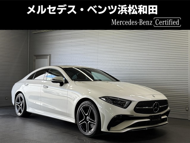 CLSクラス CLS220d スポーツ エクスクルーシブ パッケージ 