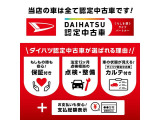 ブーン 1.0 スタイル ホワイトリミテッド SAIII 
