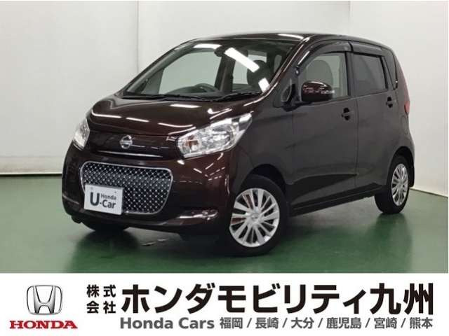 デイズ ボレロ X ベース 