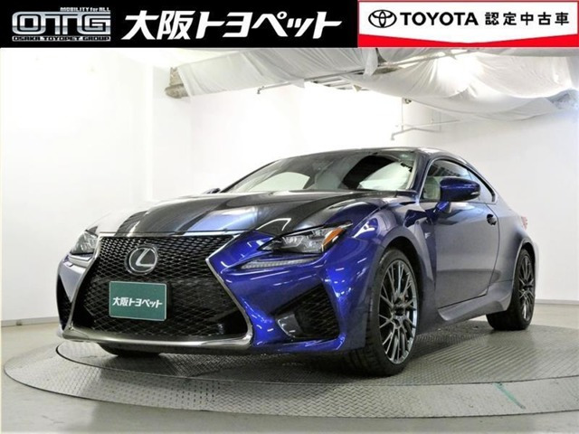 RC F カーボンエクステリアパッケージ 