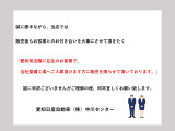 プレオプラス L スマートアシスト 