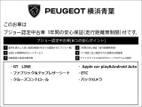 保証・付帯装備一覧