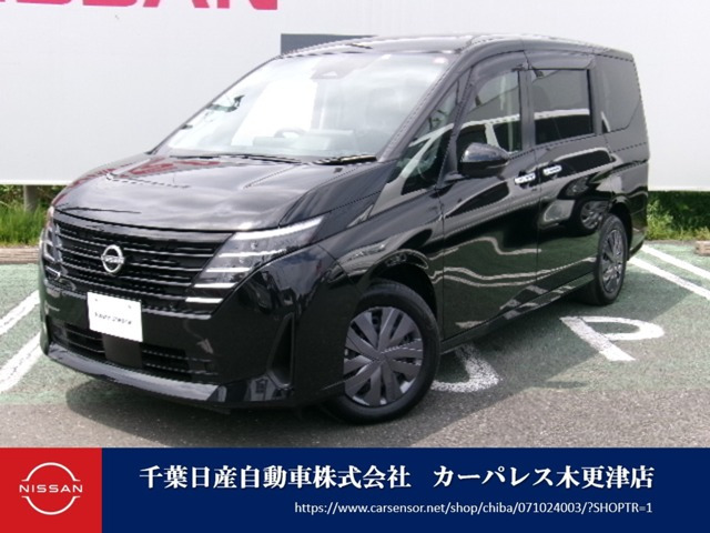 セレナ 1.4 e-POWER X 