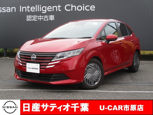 ノート 1.2 X 