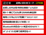 クラウンアスリート 2.5 プレミアムエディション 