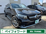 GLCクーペ 220d 4マチック スポーツ 本革仕様 4WD 黒革 サンルーフ ブルメスターサウンド