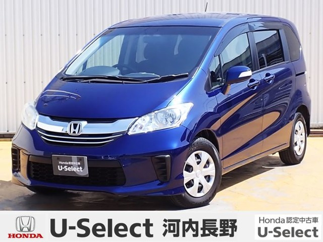 フリード 1.5 G ジャストセレクション 
