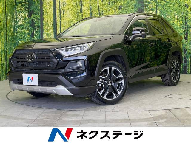 RAV4  アドベンチャー