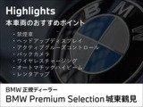 2シリーズグランクーペ 218i Mスポーツ 