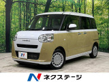 煙車 衝突軽減装置 両側電動スライド スマートキー オートマチック