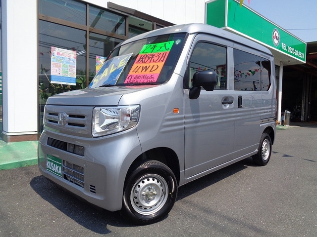 N-VAN G 4WD 