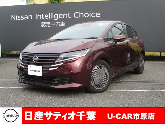ノート 1.2 X 