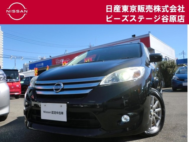 ラフェスタハイウェイスター 2.0 G 