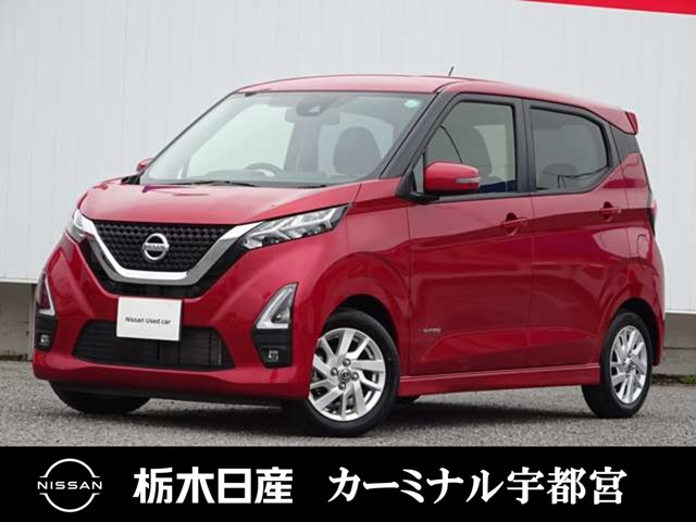 デイズ ハイウェイスターX プロパイロットエディション 