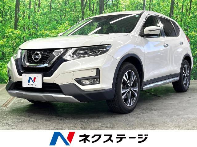 エクストレイル 2.0 20X 