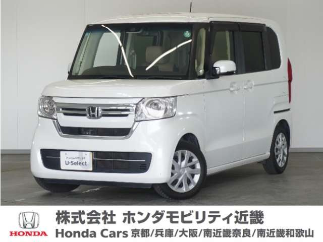 N-BOX L 