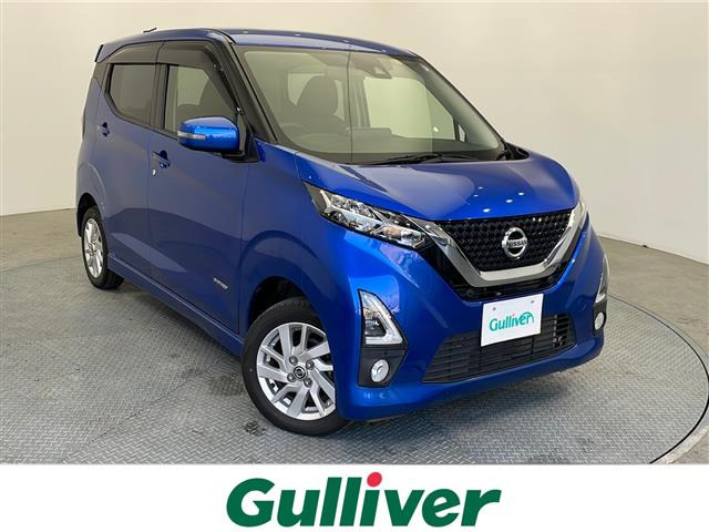 デイズ ハイウェイスターX 4WD 修復歴無し