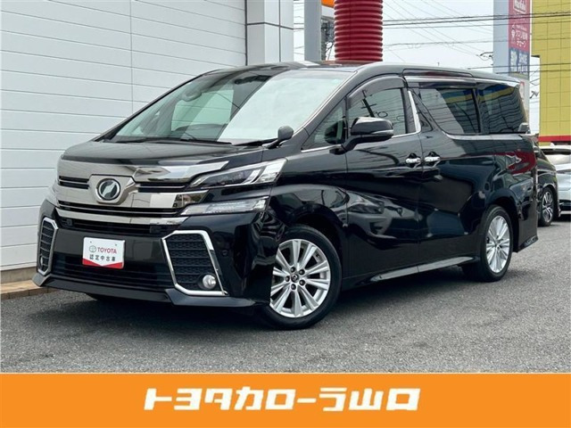 ヴェルファイア 2.5 Z Aエディション 
