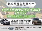ディスカバリー Rダイナミック SE 3.0L D300 ディーゼル 4WD 