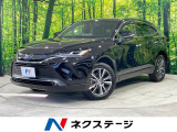 トヨタ ハリアー
