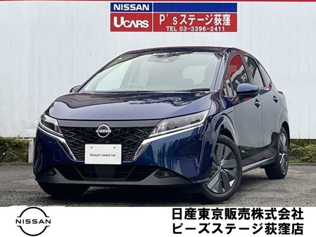 ノート 1.2 X 