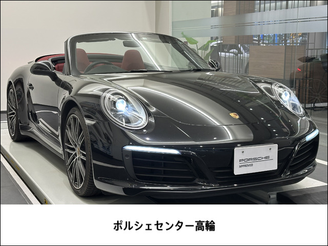 中古車 ポルシェ 911カブリオレ カレラ4 PDK 4WD の中古車詳細 中古車 ポルシェ 911カブリオレ カレラ4 PDK 4WD の中古車詳細