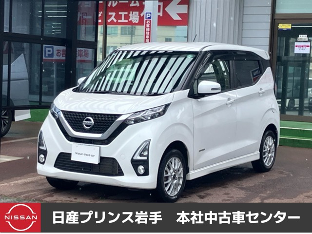 デイズ ハイウェイスターX プロパイロットエディション 4WD 