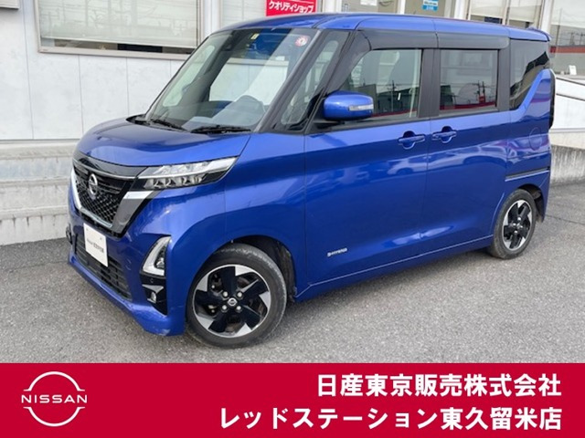 ルークス ハイウェイスター X
