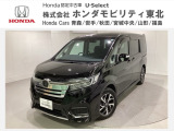 東北六県をカバーする『ホンダモビリティ東北』の全在庫のご商談も、ご希望に合わせて可能です。お気軽にお問い合わせ下さい。なお、当店では転売目的でのご購入はお断りさせて頂きます。ご了承ください。