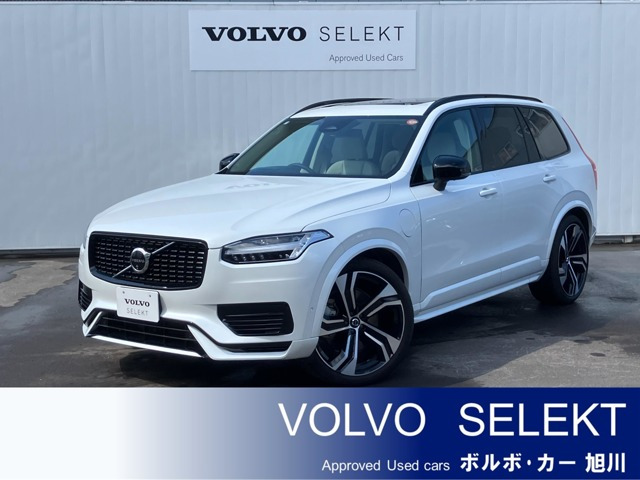 ボルボ・カー旭川の在庫情報 | 中古車情報・中古車検索なら 【車