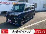 ダイハツ タントカスタム