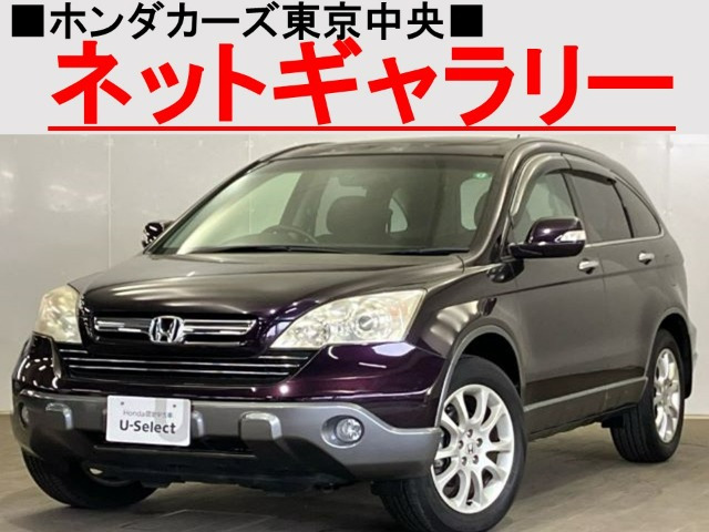 CR-V 2.4 ZX 4WD 