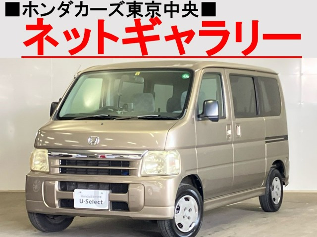 バモス M 