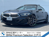 8シリーズ 840d xドライブ エクスクルーシブ Mスポーツ ディーゼル 4WD 