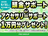 コンパス ロンジチュード 