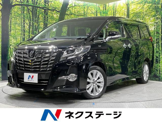 アルファード 2.5 S 