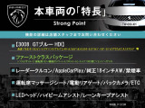 3008 GT ブルーHDi 