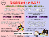 ノート 1.2 X 