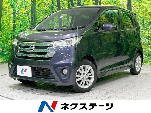 デイズ ハイウェイスターX 