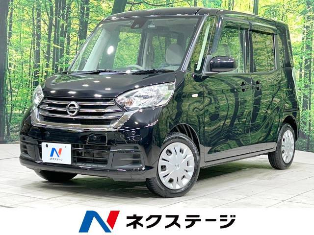 デイズルークス X 