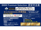 2シリーズグランツアラー 218i ラグジュアリー DCT