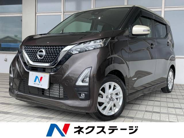 デイズ ハイウェイスターX プロパイロットエディション 