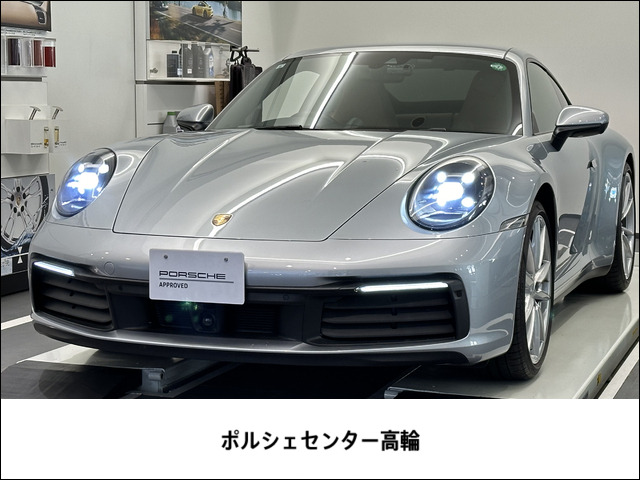 911 カレラS PDK 