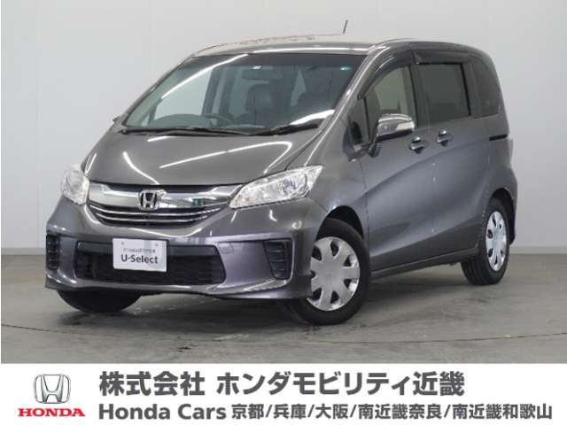 フリード 1.5 G プレミアムエディション 