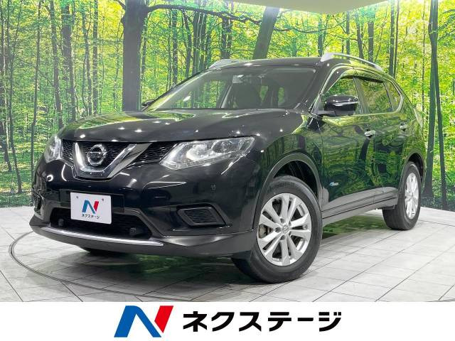 エクストレイル 2.0 20X ハイブリッド エマージェンシーブレーキパッケージ 4WD 