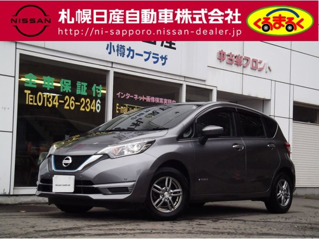 ノート 1.2 e-POWER X FOUR Vセレクション 4WD 