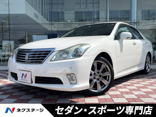 クラウン 2.5 ロイヤルサルーン プレミアムエディション 