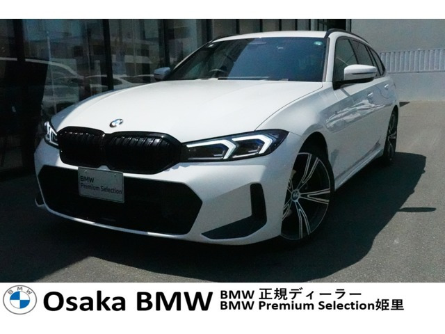 3シリーズツーリング 320d xドライブ Mスポーツ  4WD 