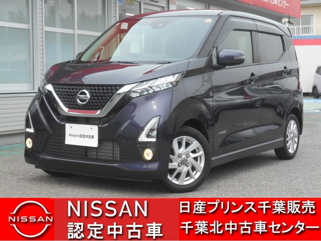 デイズ ハイウェイスターX 