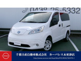 e-NV200バン GX 5人乗